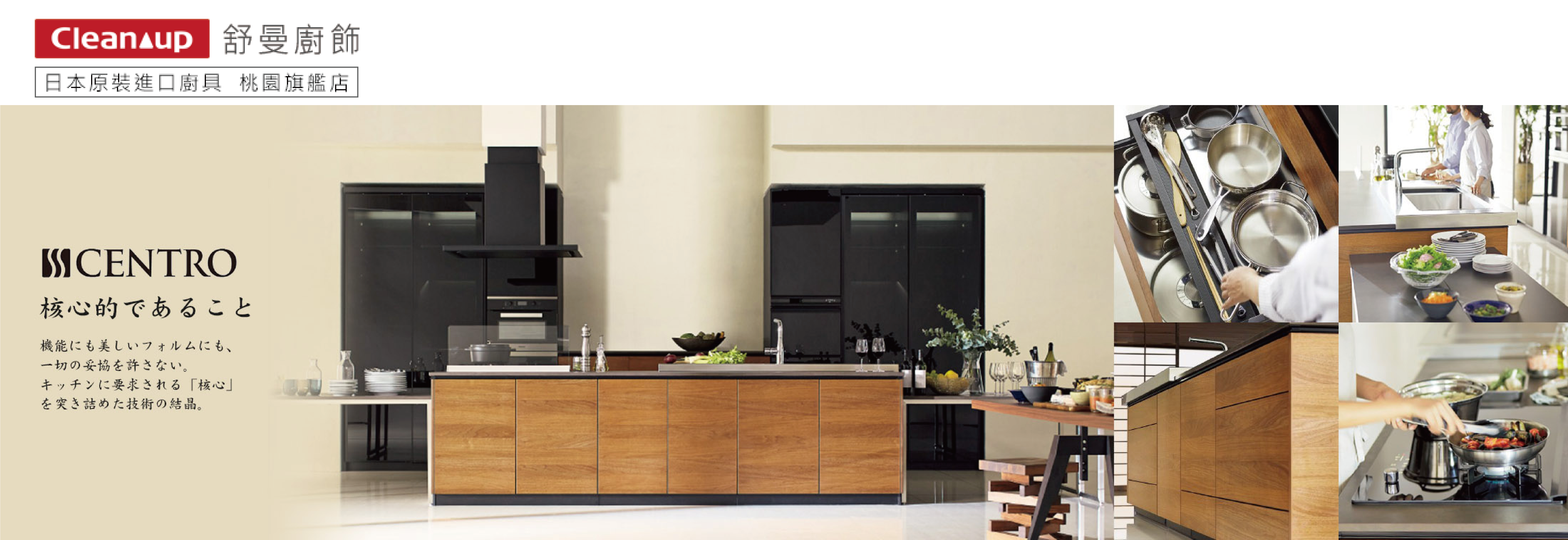 筑鼎企業有限公司 / 舒曼廚飾