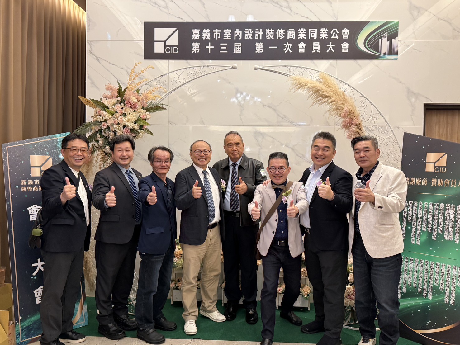 2026.03.31【友會活動紀錄｜嘉義市室內設計裝修商業同業公會 第十三屆第一次會員大會】